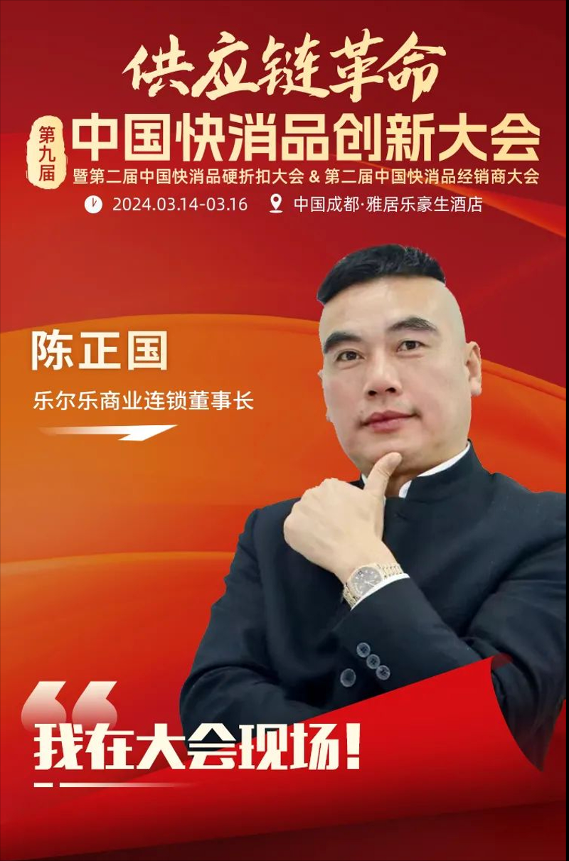 彩运莱商贸助力企业跨越发展新篇章