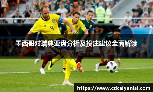 易游