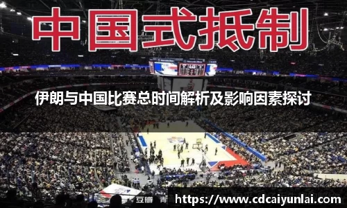 yy易游