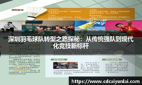 易游体育