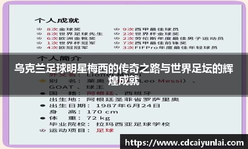 易游