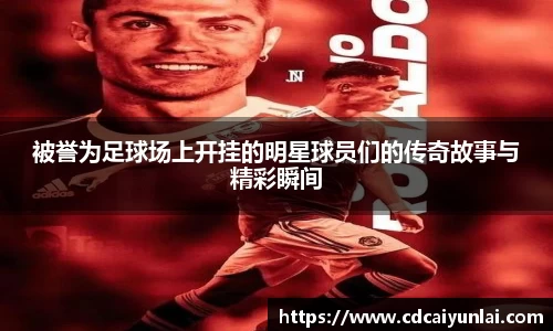 易游体育