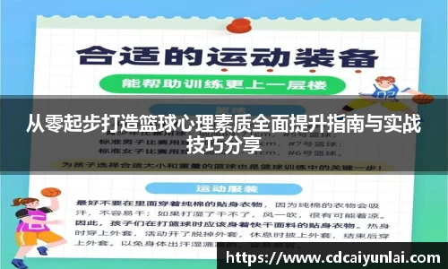 yy易游