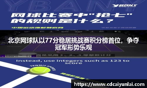 yy易游