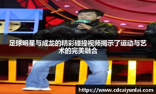 易游体育