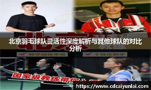 易游体育