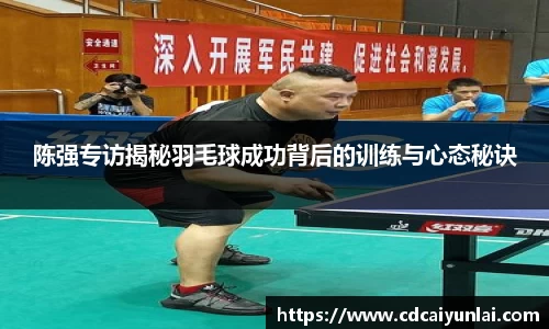易游