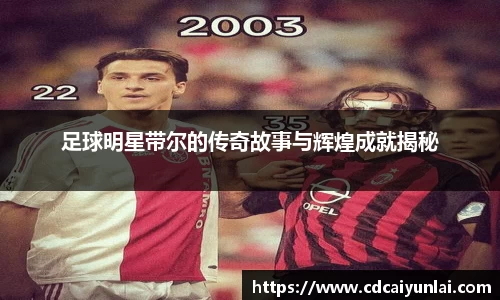 米乐YY易游