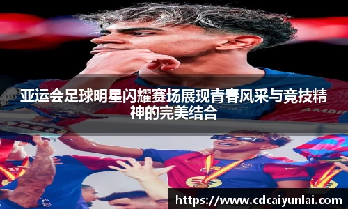 米乐YY易游
