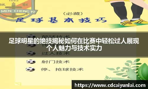 易游体育
