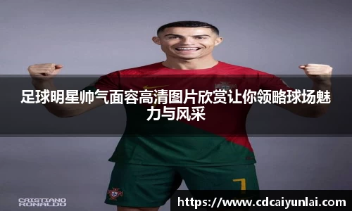 米乐YY易游